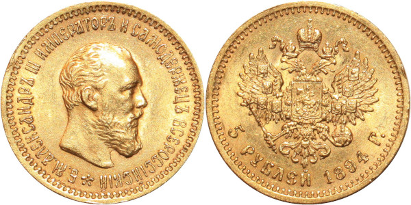 RUSSIA 5 Rouble Nicholas II 1894 AГ Or Gold