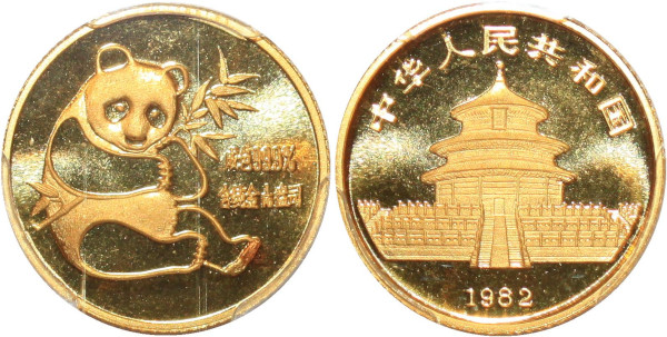 CHINA 1/10 Oz Panda Shrt Leaf PAN-4A 1982 Or Gold PCGS MS68