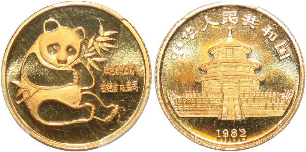 CHINA 1/10 Oz Panda Shrt Leaf PAN-4A 1982 Or Gold PCGS MS67