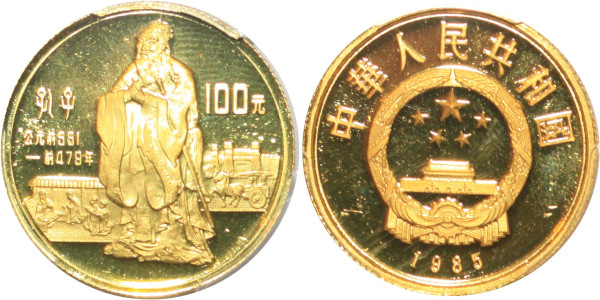 CHINA 100 Yuan Confucius 1985 Or Gold PR67 Deep CAMEO