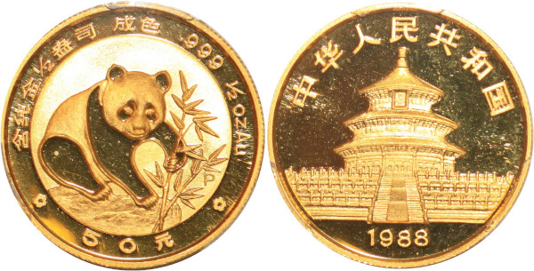 CHINA 50 Yuan Panda Gold PAN-79 A Or Gold PR 68 Deep CAMEO