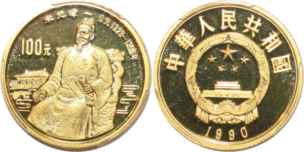 CHINA 100 Yuan Zhu Yuanzhang 1990 Or Gold PR68 Deep CAMEO