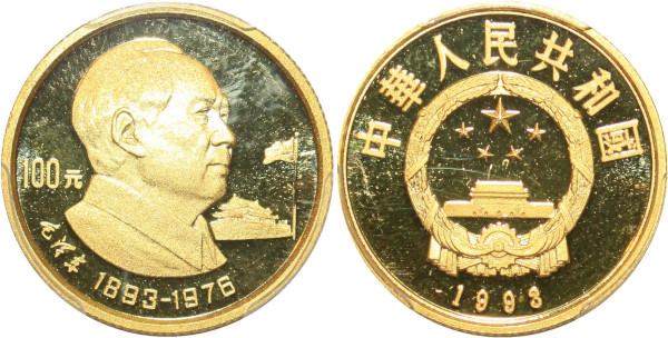CHINA 100 Yuan Mao Tse-Tung 1993 Or Gold PR68 Deep CAMEO