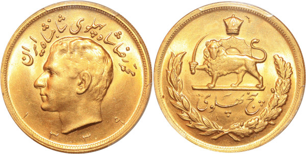 Finest IRAN 5 Pahlavi Muhammad Reza SH 1339 1960 Or Gold PCGS MS65