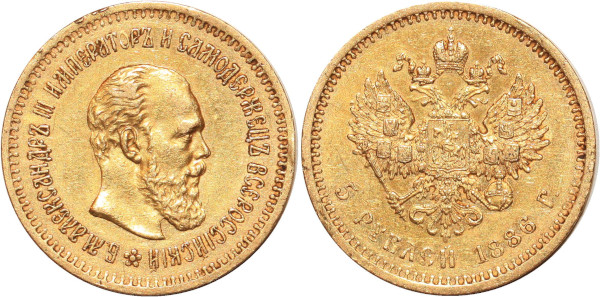 RUSSIA 5 Roubles Alexander III 1886 AГ Or Gold 