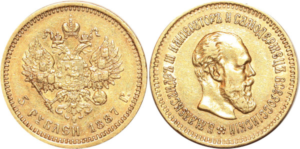 RUSSIA 5 Roubles Alexander III 1887 AГ Or Gold 