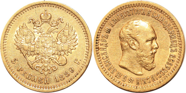 RUSSIA 5 Roubles Alexander III 1889 AГ Or Gold 