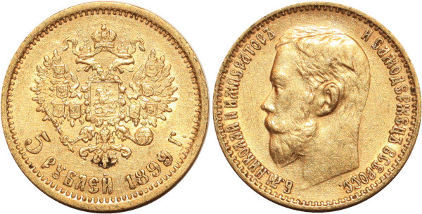 RUSSIA 5 Roubles Nicholas II 1899 AГ Or Gold 