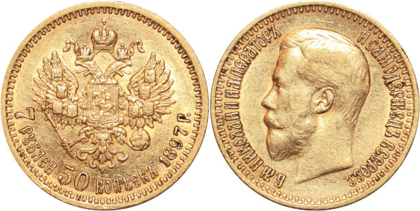 RUSSIA 7,5 Roubles Nicholas II 1897 AГ Or Gold 
