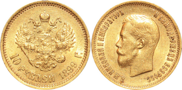 RUSSIA 10 Roubles Nicholas II 1899 AГ Or Gold 