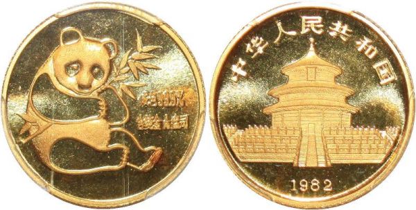 China 1/10 Oz Panda Shrt Leaf PAN-4A 1982 Or Gold PCGS MS68 