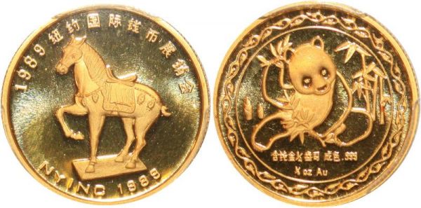 China Finest 1/4 Oz Panda New York INC 1989 Or Gold PR 69 Deep CAMEO