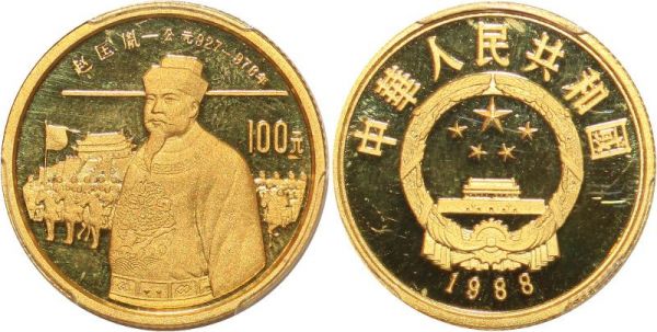 China 100 Yuan Zhao Kuangyin 1988 Or Gold PR67 Deep CAMEO 