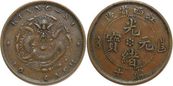 China 10 Cash Kiangsi 1902 XF +++
