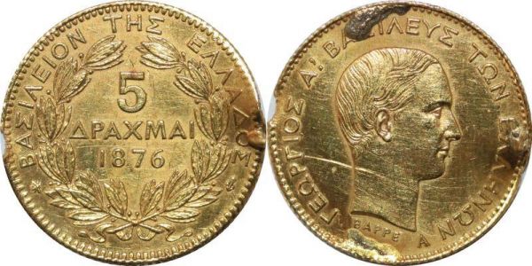Greece 5 Drachmai Georges I 1876 A Paris Or Gold 