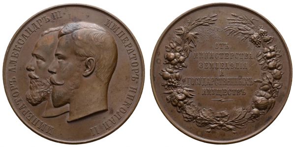 ab 1800 Russland Nikolaus II., 1894-1917 ohne Jahr bronzene unsignierte Verdienstmedaille von A. Vasyutinsky und M. Skudnov, verliehen vom Ministerium für Landwirtschaft und Staatseigentum, Av.: die Büsten von Alexander III. und Nikolaus II. nebeneinander nach links, Rv.: sechs Zeilen Schrift, umher Kranz, gebildet aus landwirtschaftlichen Produkten, kl. Rf.  Diakov 1159 131.82 g. ss-vz