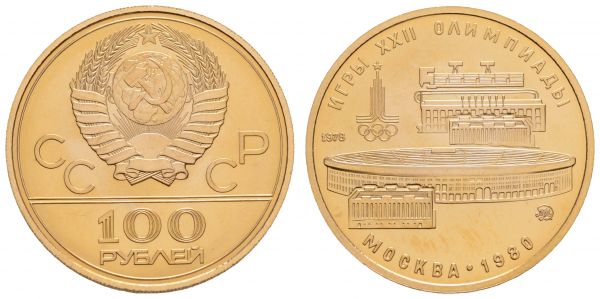 ab 1800 Russland UdSSR 100 Rubel 1978 Moskau auf die Olympischen Spiele im Jahr 1980, Av.: Staatswappen über Wert, Rv.: Leninstadion in Moskau  Fried. 187 Schön 113.2 Schlum. 301 K.M. 151 st