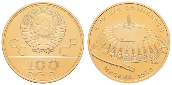 ab 1800 Russland UdSSR 100 Rubel 1979 Olympiade Moskau, Druzbha Sporthalle, gekapselt im Etui, ohne Zertifikat  KM Y 174 st