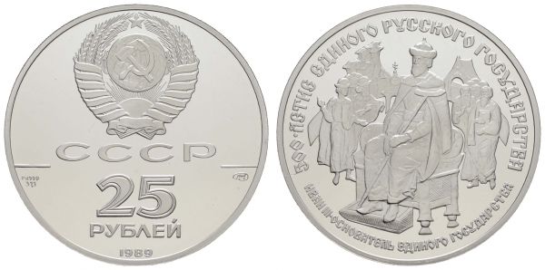 ab 1800 Russland UdSSR 25 Rubel 1989 Ivan III., 1 oz Palaldium, dazu 25 Rubel 1990 Ballerina Pd und 10 Rubel Ballerina, letzten beiden originalverschweisst  KM 224, 238, 239 PP/Proof, st/unc