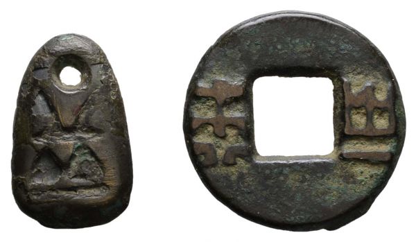 China Kaiserreich Kleines Lot: 1 kleine AE-Cash Münze, 1 kleiner Anhänger, unbestimmt  2.71 g.