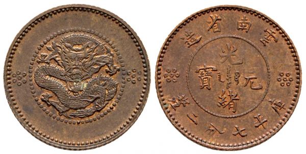 China Kaiserreich 10 Cents o.J. (1911-1915) Yunnan, Probe in Kupfer, rotbraune Patina,  pattern, struck in copper, toned  K.M. Y 255 L & M 424 Hsu 296 2.15 g. Sehr selten / Very Rare NGC MS64+ BN