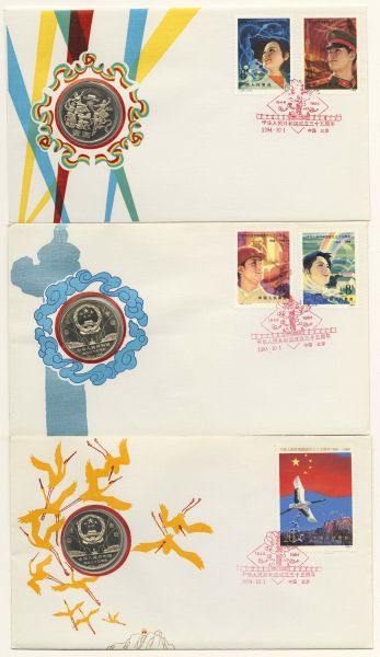 China Volksrepublik 1 Yuan 1984 35 Jahre Volksrepublik, 3 Exemplare als Numisbriefe  K.M. 104, 105, 106 st