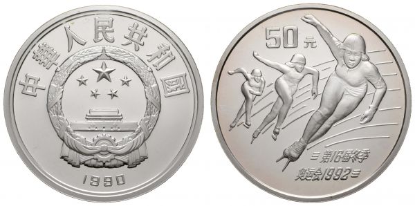 China Volksrepublik 50 Yuan 1990 Olympiade in Albertville, Eisschnellläufer, 5 oz Silber, gekapselt  K.M. 297 PP