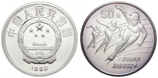 China Volksrepublik 50 Yuan 1990 Olympiade, Eisschnellläufer, 5 oz Silber, gekapselt  K.M. 297 PP/Proof