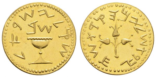Israel Jüdischer Krieg, 66-70  Moderne Goldmedaille (ungepunzt, vermutlich 900er), im Stil eines AR Shekels Jahr 2 des jüdischen Krieges, Prüftstelle am Rand  7.39 g. vz