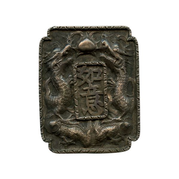 Chine, Plaquette ou élément de décoration en argent (20g - 48 x 59 mm), beau motif de dragons  TB