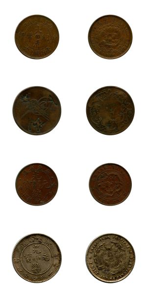 Chine, Lot de 4 monnaies dont 10c cuivre (2 ex), 20c argent (1 ex) et 1 monnaie islamique avec contremarque chinoise  TB/TTB