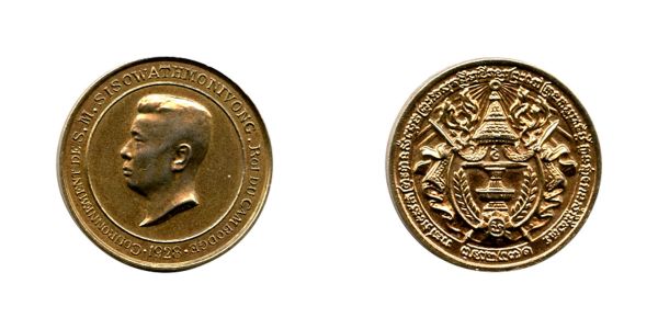 Cambodge, Royaume du Cambodge, Sisowath Monivong (1927-1941), Médaille de couronnement de S M Sisowathmonivong Roi du Cambodge  1928 (Vermeil - 23 mm - 5,8g), tranche lisse, contrôle Maison Chaubillon (Lec 142, non répertorié)  Rare, frappe frustre vermeillée non répertoriée  SUP