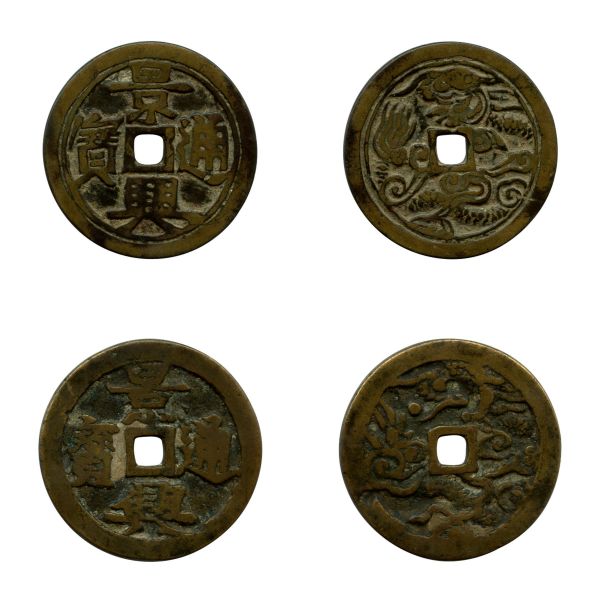 Annam, Le, Hien Tong (1740-1780), Canh Hung (1741-1780), grande monnaie, lot de 2 pièces (39 et 40 mm)  TB