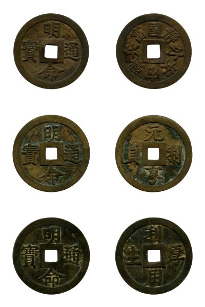 Annam, Nguyen Phuc Giao (1819-1840), Lot de 3 monnaies de 60 van en laiton (F Thierry 394, 1515, 1517)  TB/TTB