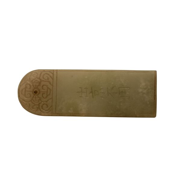 Chine, Plaque en jade avec dessins et inscriptions diverses faisant office de laisser-passer (81 x 27 mm)