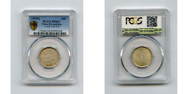 Chine, Kwangtung, 20 cents 1929 (Y 426, LM-158)  PCGS MS64