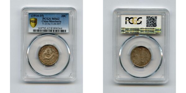 Chine, Mandchourie, 20 cents 1914-15 (Y 213a3, LM-497)  PCGS MS62