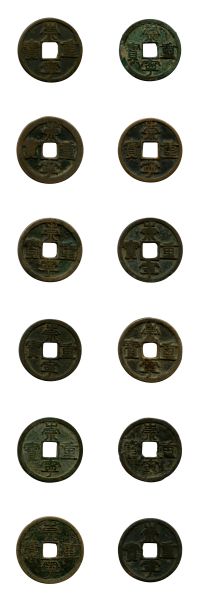Chine, Song du Nord, Huizong (1101-1125), ère Chong Ning (1102-1106), lot de 12 monnaies  TB