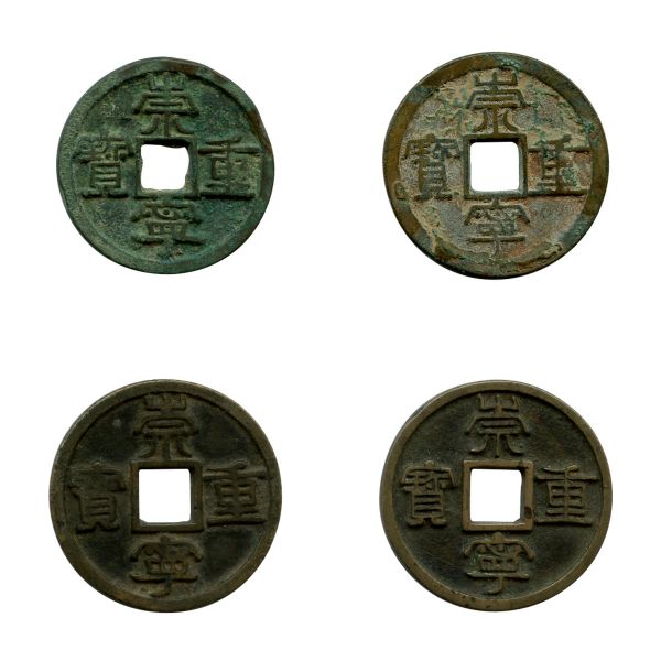 Chine, Song du Nord, Huizong (1101-1125), ère Chong Ning (1102-1106), lot de 4 monnaies  TTB