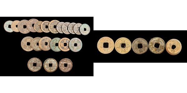 Chine, Song du Nord, 960-1127, Lot de 26 monnaies (empereurs divers) de 1 et 2 sapeques  TB à TTB
