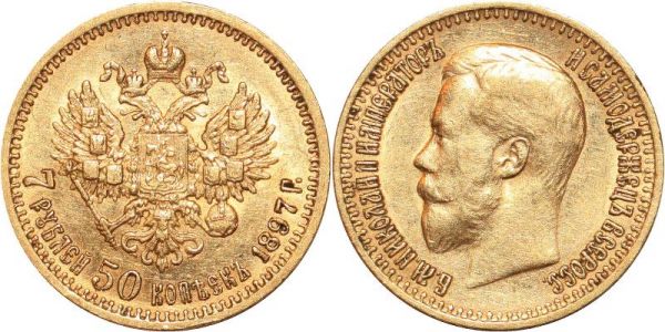 Russia 7,5 Roubles Nicholas II 1897 AГ Or Gold AU 