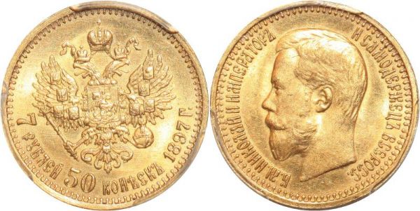 Russia 7,5 Roubles Nicholas II 1897 AГ Or Gold PCGS MS63 