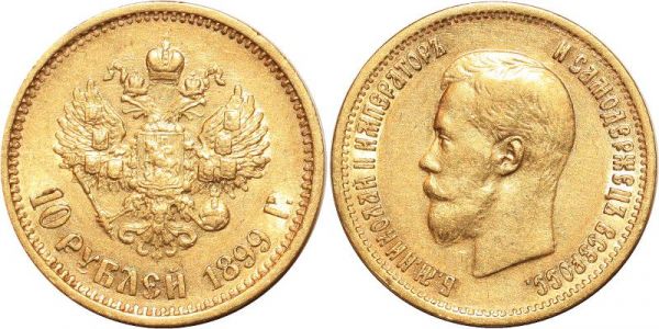 Russia 10 Roubles Nicholas II 1899 AГ Or Gold AU 