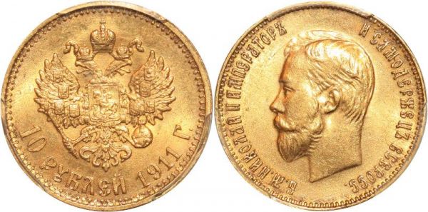 Russia 10 Roubles Nicholas II 1911 AГ Or Gold MS63 