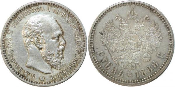 Russia 1 Rouble Alexander III 1888 St. Petersburg Mint AГ Silver AU