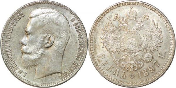 Russia 1 Rouble Nicholas II 1897 Two starts Brussel Mint Silver AU