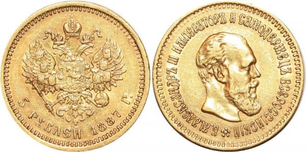 Russia 5 Roubles Alexander III 1887 AГ Or Gold AU 