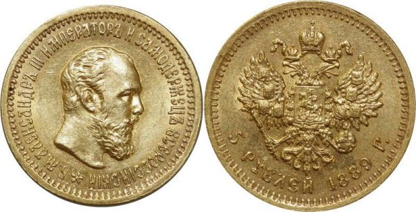 Russia 5 Roubles Alexander III 1889 Or Gold UNC