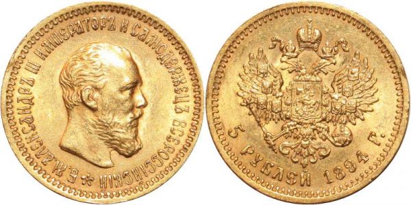Russia 5 Roubles Alexandre III 1894 AГ Or Gold AU 