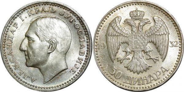 Yugoslavia 50 Dinara Alexander I 1932 Belgrade Argent Silver 